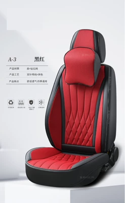 car seat covers, universal for all: Four Seasons Pad - black-and-red-luxurious-five-seater-with-neck-pillow