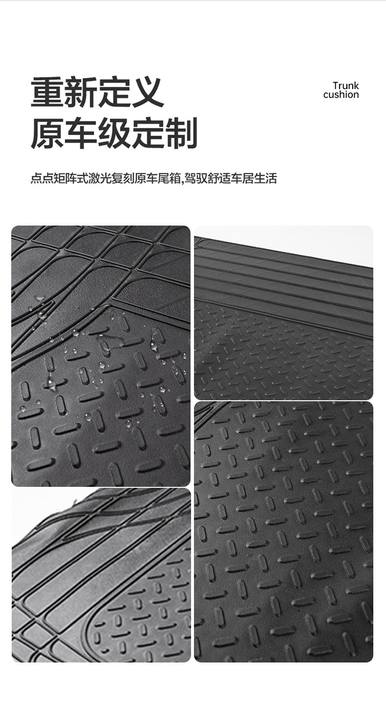 Car Trunk Mat Pvc Waterproof Universal Mat Non-Slip Cuttable Trunk Mat Tesla