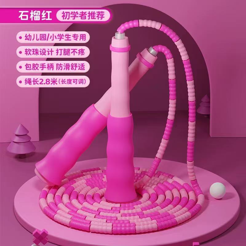 儿童竹节跳绳小学生幼儿园一年级初学中考用考试宝宝专用防滑手柄|undefined