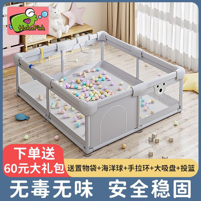 Fence on the Ground Baby Living Room Climbing Mat Fence Children's Baby Play Fence Living Room Guardrail [Manufacturer]