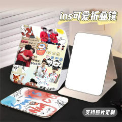 Sun Sun Yingsha 折りたたみ化粧鏡学生周辺機器 Wang Chuqin ポータブル寮デスクトップ大型ポータブル化粧鏡