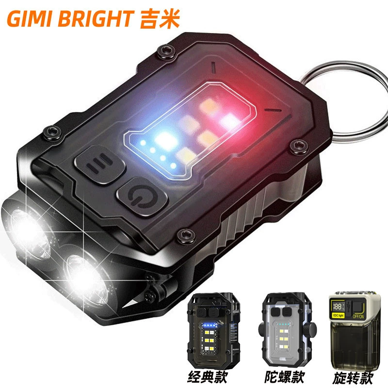 Мини-брелок Light Light Type-C Зарядка наружная подсветка небольшая стальная пушка двойной свет сильный свет мини-вращающийся фонарик