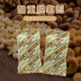 重型坚果干果脱氧剂