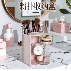 粉扑收纳盒旋转防尘梳妆台气垫口红化妆刷收纳置物架旋转收纳盒
