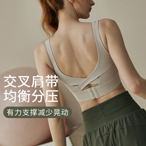 High-intensity compression sports bra for women, shockproof running outerwear, fitness training and yoga top, one-piece sports bra with back support.