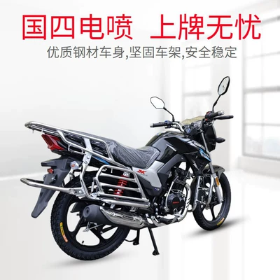 Motosikletlər Shaft Motorcycle Men's Fuel Mountain