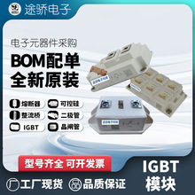 SKM200GAL126DKLD SKM200GAL126DKLD110 SKM2X75GAH126D IGBTģK