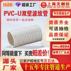 PE管;波纹管;其他塑料管