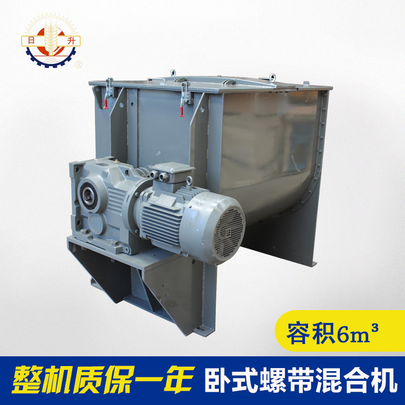 高质量卧式螺带混合机容积6立方不锈钢颗粒混合机可工厂制定直销
