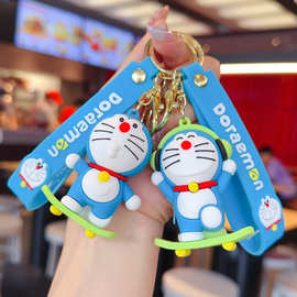 卡通动漫滑板哆啦A梦钥匙扣机器猫挂饰汽车挂件可爱公仔礼品批发