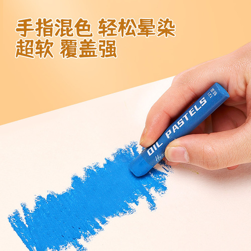 Super soft heavy color oil pastel wholesale scraper set non-dirty hands non-toxic kindergarten creamy soft 24/36 colors