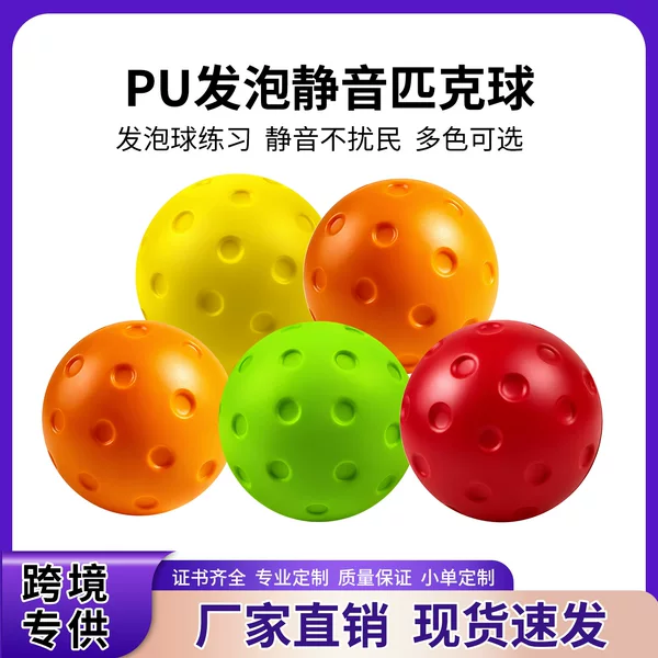 Noise-Reducing Silent Pickleball Sponge Pu High-Elastic Soft Ball Indoor Practice Foam Ball Stress-Relief Training Elastic Pressure Ball