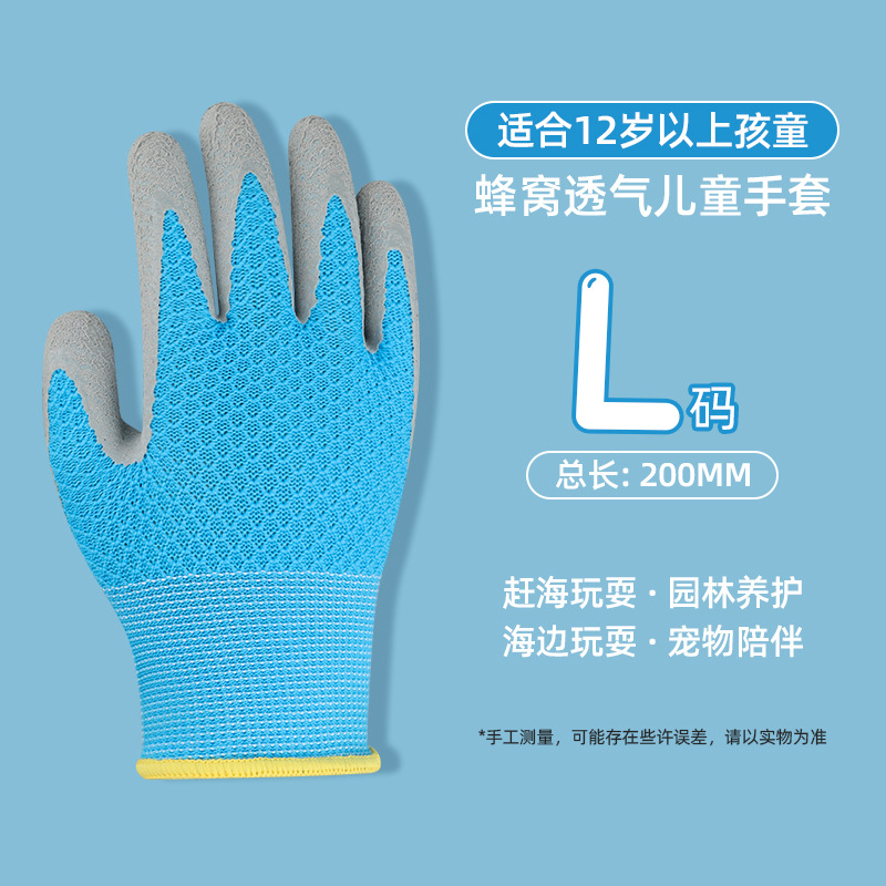 블루 L사이즈(12세 이상)