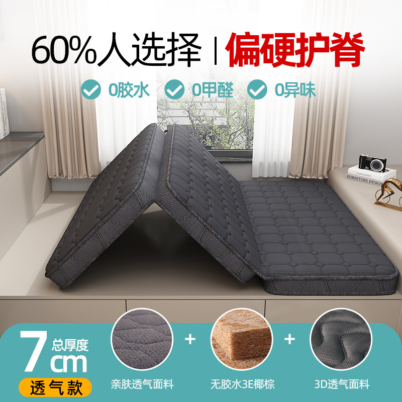 문라이트 그레이 7cm 두께/통기성 모델 [접이식더 단단함] 기본 70% off