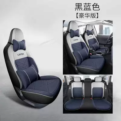 Modelə uyğun (Original) oturacaq örtükləri – Seat Cover Set, Full Coverage - black-blue-deluxe-edition-lavida-new-rui-special-five-seater-fully-surrounded