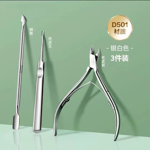 Stainless steel manicure tools three-piece set nail clipper nail groove special dead skin shear steel push nail file set