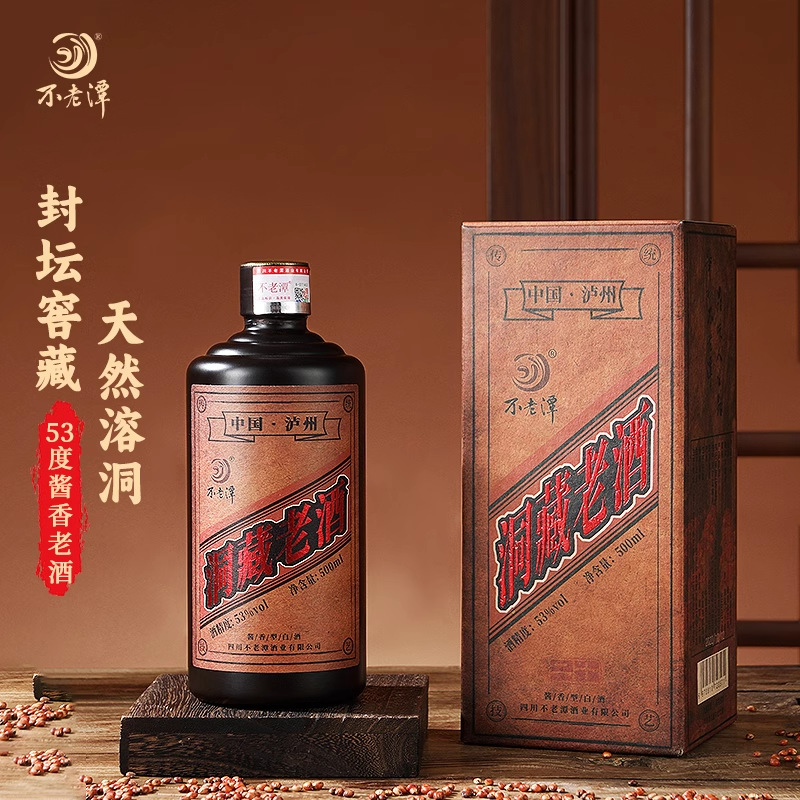 不老潭白酒正宗纯粮食酒高粱酒高度白酒四川泸州53度酱香型白酒