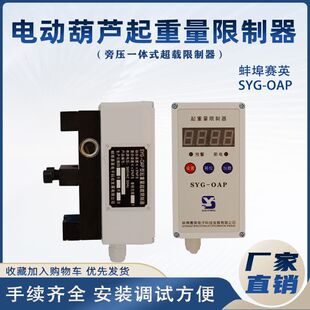 ԭ�b��ƷSYG-OAP����ِӢ����늄Ӻ��J�ԉ����������d���������]