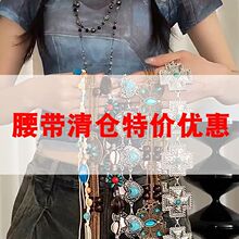 五折清仓美式韩版复古腰带设计个性百搭时尚装饰牛仔裤连衣裙皮带