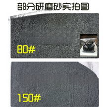 24Ŀ-6000Ŀ��ĥ��/����ɰ/��̼���裯�C��ĥ��/��ʯ������ꒁ��