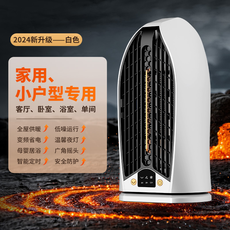 新款家用暖风机节能火焰电暖器办公室小型省电取暖器支持一件代发|undefined