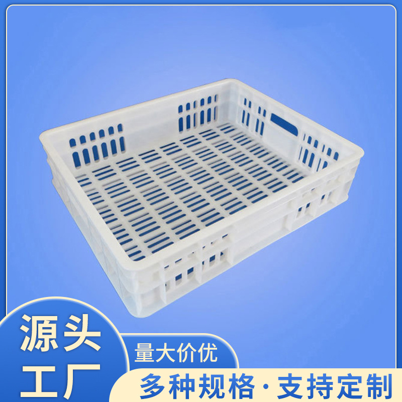 全新料食品级塑料周转箱白塑料箱塑料方盘水产箱食品箱周转框