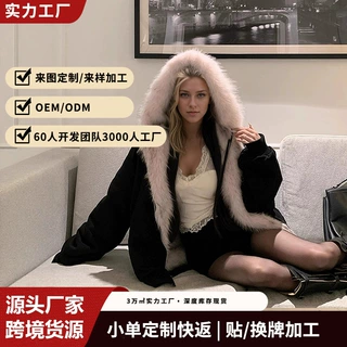 双面穿甜酷风大毛领连帽棉服女宽松仿皮草座山雕毛毛夹克派克服