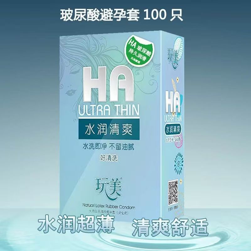 Wanmei Ha Hydrating Refreshing Hyaluronic Acid 100 Condoms