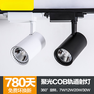 ?cob܉����led���7w12w30�ߌ�܉�����b�걳����չ�d������û�