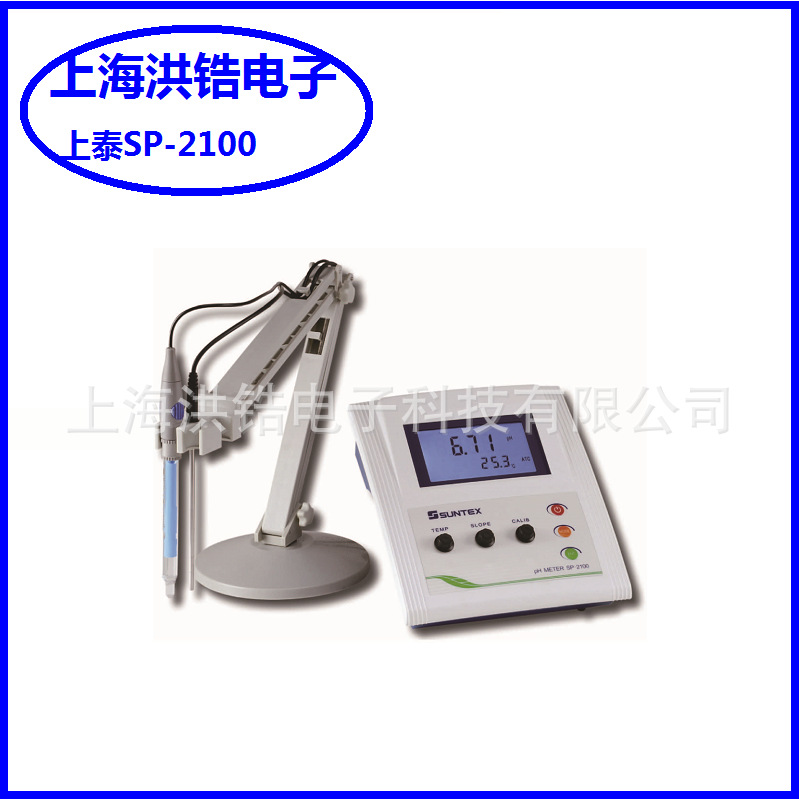 台湾上泰SUNTEX 实验室台式PH/ORP测定仪SP-2100/SP2300/SP2500