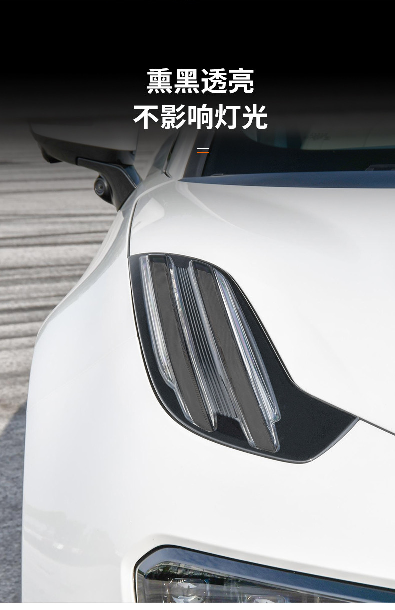 Suitable for extremely krypton X/001 blackened lamp film TPU headlight daytime running lamp tail lamp film color change film car bright black warrior