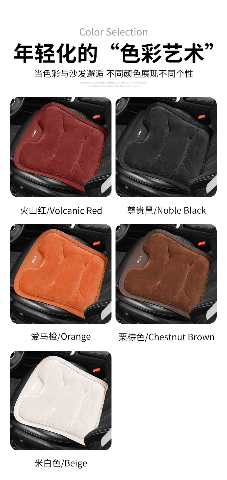 Winter short velvet warm car seat cushion fleece-lined three-piece single-piece car seat cushion seat cushion rear car cushion winter