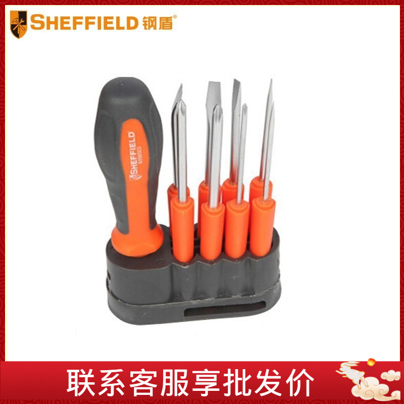 钢盾 S056503 10件套多用换头螺丝批