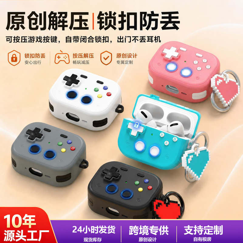 Suitable for Airpodspro3 Protective Case Apple Hard Shell Anti-Fall Protective Case Airpodspro3 Headphone Case Suitable for Airpodspro3 Protective Case Apple Hard Shell Anti-Fall Protective Case Airpodspro3 Headphone Case