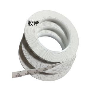 Wholesale Foam Double-Sided Tape, Strong Waterproof, Temperature-Resistant, High-Viscosity, Shock-Proof Sponge Tape, Thickened Foam Tape