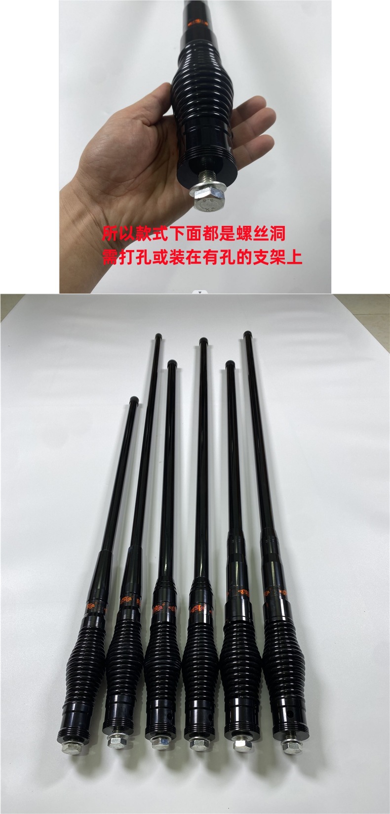 Front and Rear Bumper Bull Bars Thickened Car Decorative Antenna Off-Road Vehicle Suv Modified Car Antenna Flagpole