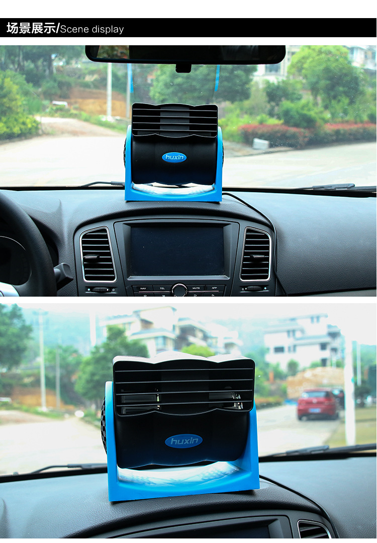 Car 12V Blaneless Air Conditioning Fan Large Wind Vehicle Quiet Fan Adjustable Speed Turbine Fan