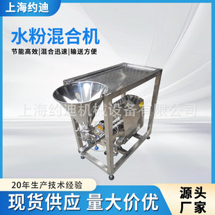 ʳƷ��ˮ�ۻ�ϙC ���P䓹�Һ���ϙC ���șƷ���з�ɢ�黯��ϱ�