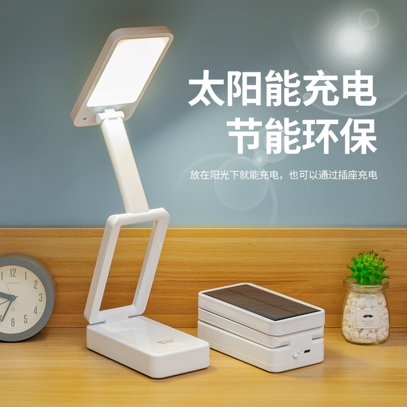 Digadi 2009 Solar Powered Foldable Desk Lamp Study Desk Reading Lamp Dormitory Bedside Lamp Rechargeable Desk Lamp Digadi 2009 Solar Powered Foldable Desk Lamp Study Desk Reading Lamp Dormitory Bedside Lamp Rechargeable Desk Lamp