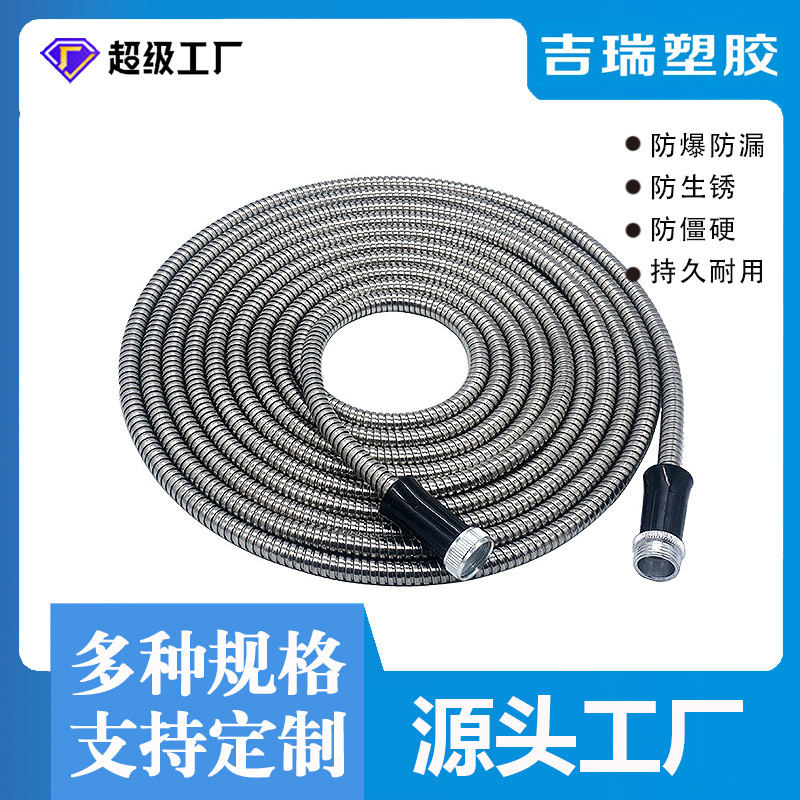 新款 跨境热销爆款304不锈钢伸缩花园水管 欧美浇花洗车园林水管