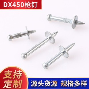 ӆ��DX450���nk32s12 ENK22��� �F�|Ƭ���REDHITdrive pins
