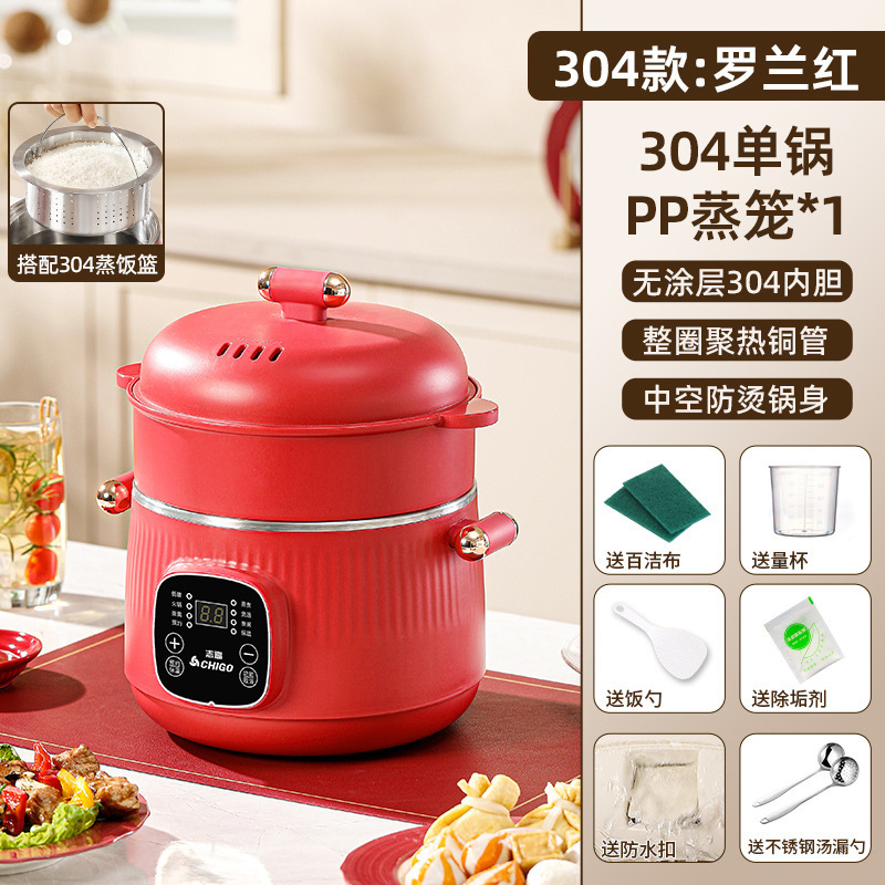 志高可控糖2到3人电饭锅米汤分离蒸煮多功能家用智能电饭煲 礼品|undefined