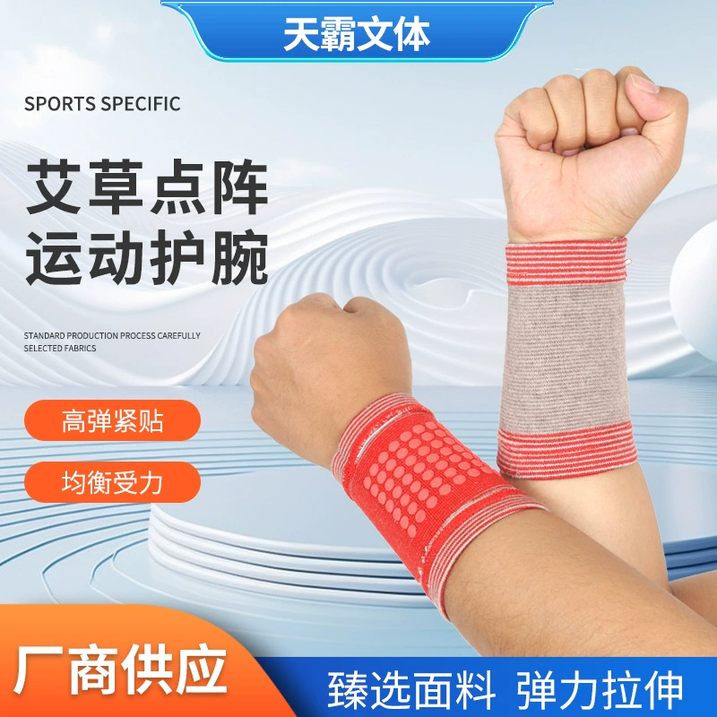 Keep warm hand cream, wristband, compress with bitter wormwood, bracelet