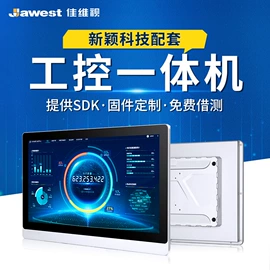 工控电脑产品;液晶显示器;主板