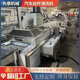 超声波清洗;高压水流清洗;其他清洗设备