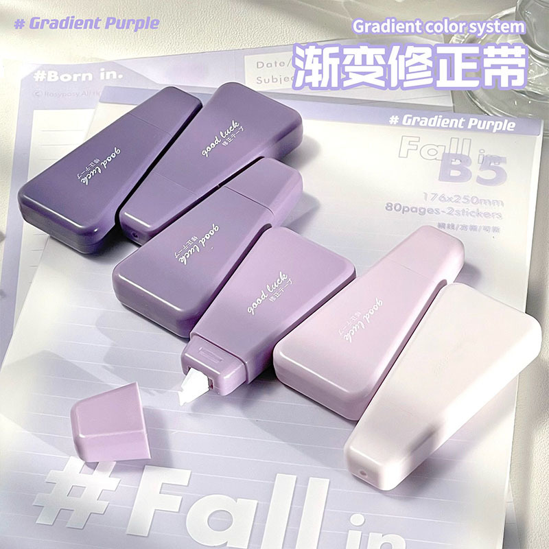 Cinta de corrección de gradiente cinta de corrección de color sólido simple cinta de corrección de estudiante traje de color cinta de corrección de gran capacidad de alta apariencia