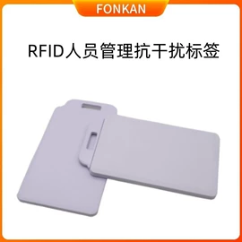 门禁读卡器;射频卡;其他天线