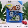Stationery for elementary school students, cute pelvic correction belt, round beads, capacious set, 30m
