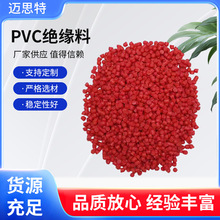 pvc�^����늾���|�w��������ϩ��|늾��ý^���������w��