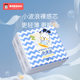 3 packaging Babu bean diapers small wave pull-up pants MLXL newborn ultra-thin breathable diapers for men and women